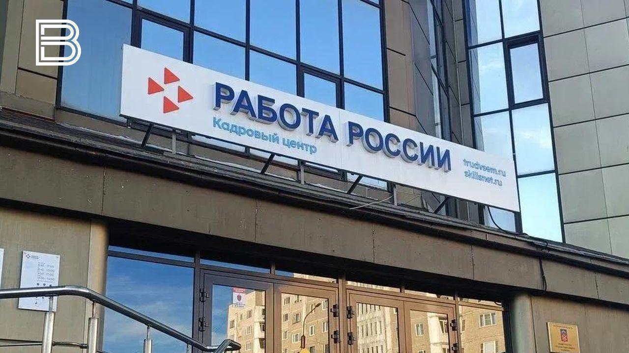 Проект "Работа рядом" помог трудоустроить более 8 тысяч северян